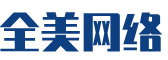 佛冈县软件开发公司